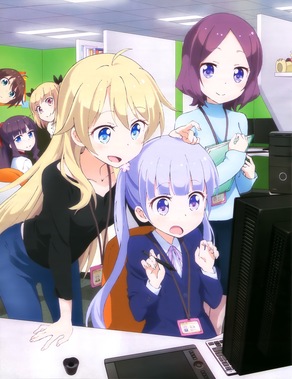 NEW GAME! - 2695 x 3500