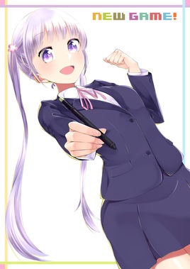 NEW GAME! - 1736 x 2455