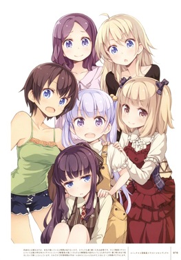 NEW GAME! - 2431 x 3500