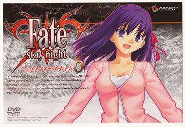 Fate/stay night - 1920 x 1314