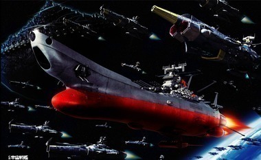 宇宙戦艦ヤマト - 1980 x 1212