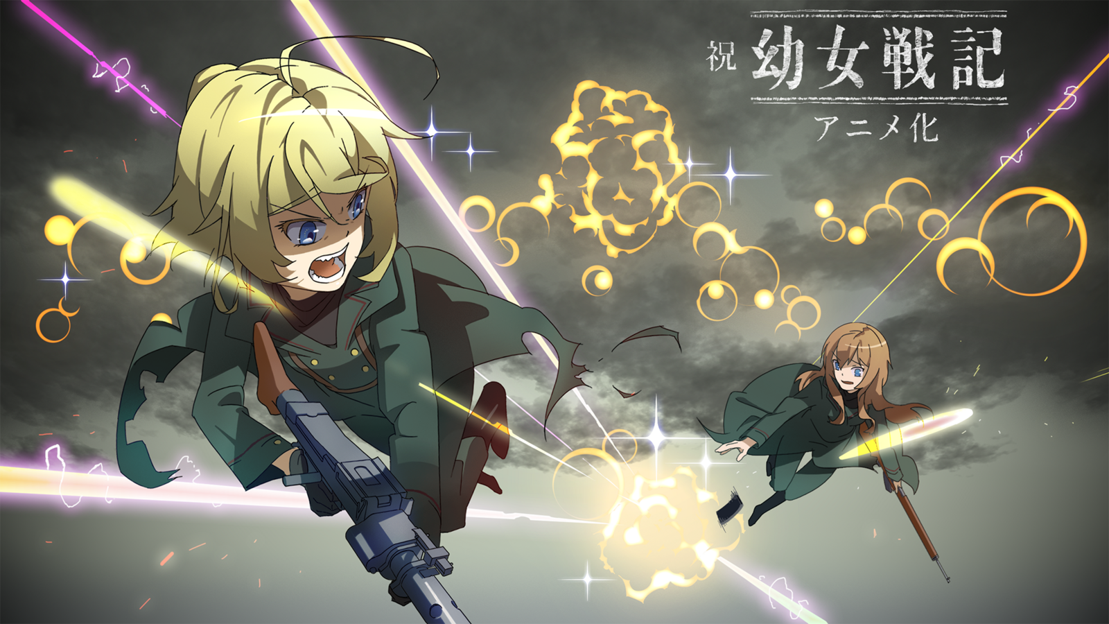 幼女戦記 19 X 1080 Px アニメ壁紙 Com