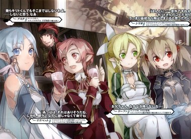 ソードアート・オンライン