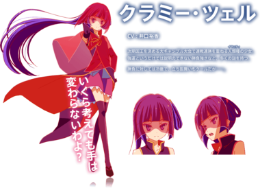 ノーゲーム・ノーライフ