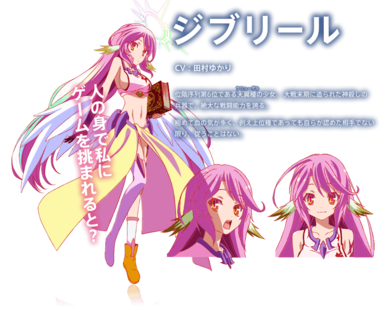 ノーゲーム・ノーライフ