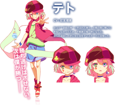 ノーゲーム・ノーライフ