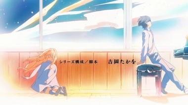 四月は君の嘘