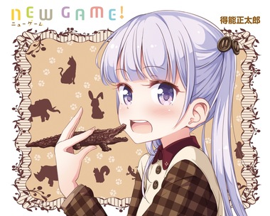 NEW GAME! - 2251 x 1800