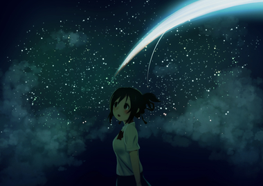 君の名は