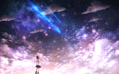 君の名は