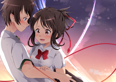 君の名は