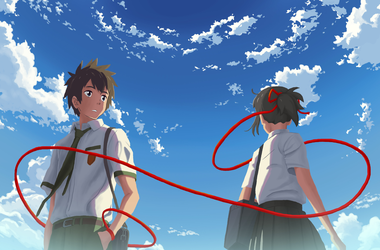 君の名は