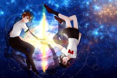 君の名は