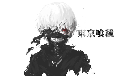 東京喰種トーキョーグール