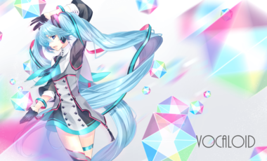 ボーカロイド・ボカロ