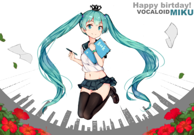 ボーカロイド・ボカロ