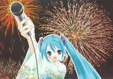 ボーカロイド・ボカロ