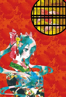 ボーカロイド・ボカロ