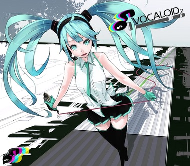 ボーカロイド・ボカロ