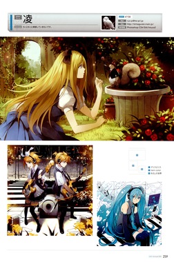 ボーカロイド・ボカロ - 2316 x 3492