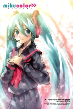 ボーカロイド・ボカロ - 1969 x 2913