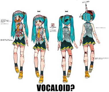 ボーカロイド・ボカロ