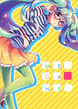 ボーカロイド・ボカロ