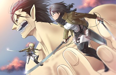 進撃の巨人