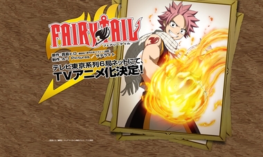 FAIRY TAIL