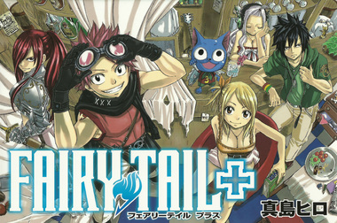 FAIRY TAIL