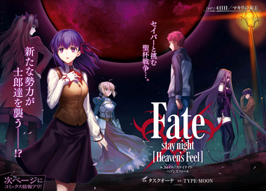 Fate/stay night - 1920 x 1378