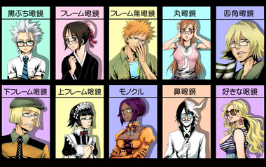 BLEACH