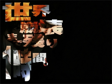 BLEACH