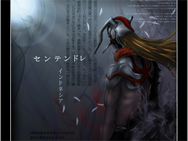 BLEACH