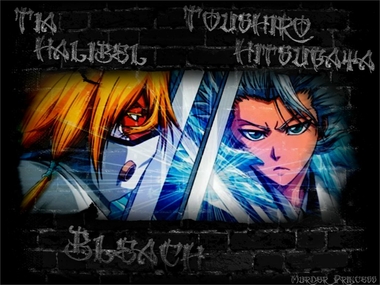 BLEACH