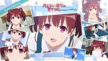 冴えない彼女の育てかた 19 X 1080 アニメ壁紙 Com