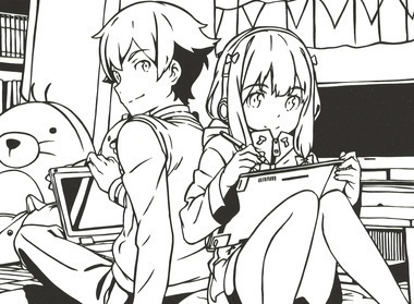 エロマンガ先生