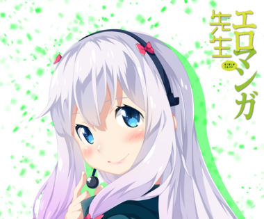 エロマンガ先生