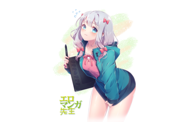 エロマンガ先生