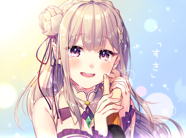 Re:ゼロから始める異世界生活