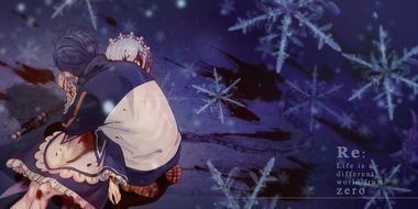 Re:ゼロから始める異世界生活