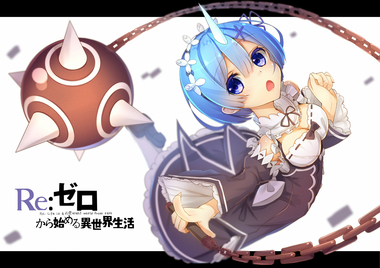 Re:ゼロから始める異世界生活