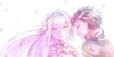 Re:ゼロから始める異世界生活