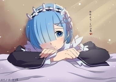 Re:ゼロから始める異世界生活
