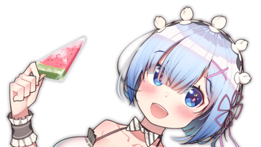 Re:ゼロから始める異世界生活
