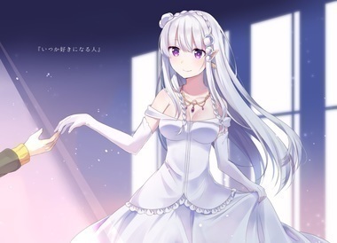 Re:ゼロから始める異世界生活