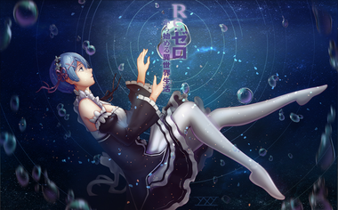 Re:ゼロから始める異世界生活