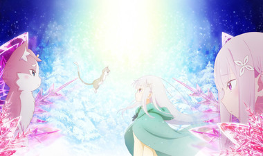 Re:ゼロから始める異世界生活