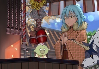 転生したらスライムだった件