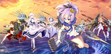アズールレーン